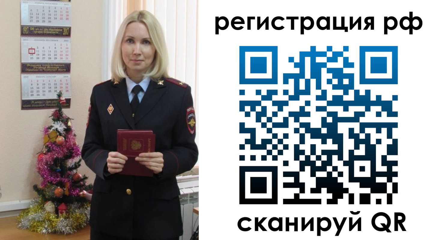 временная регистрация адрес в Слободской