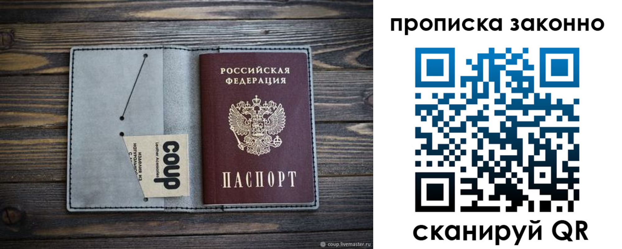 временная регистрация госуслуги в Слободской