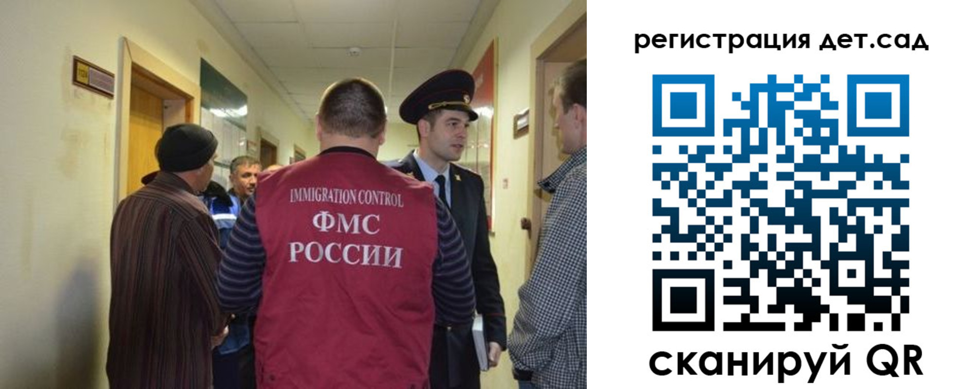 временная регистрация надежно в Слободской