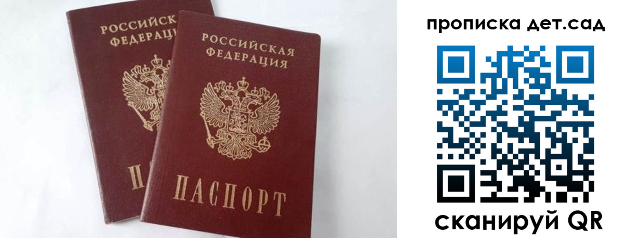 регистрация для школы в Слободской