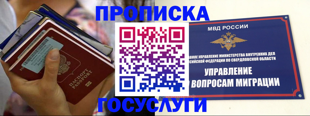 форма 3 в Слободской