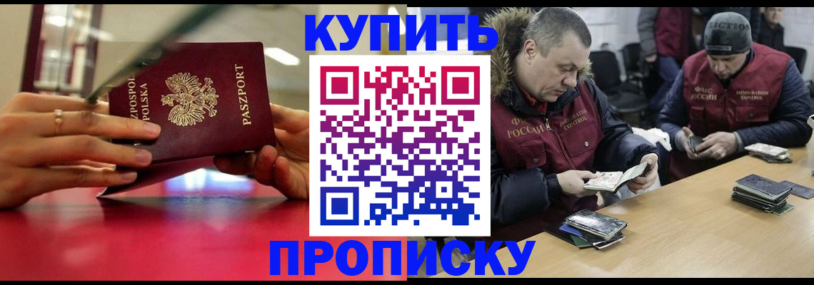 временная регистрация госуслуги в Слободской